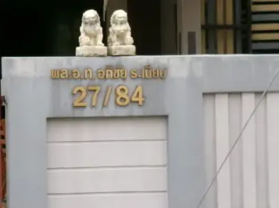 บ้านเดี่ยว โครงการ แอลวีว่า ปทุมธานี รูปที่ 2
