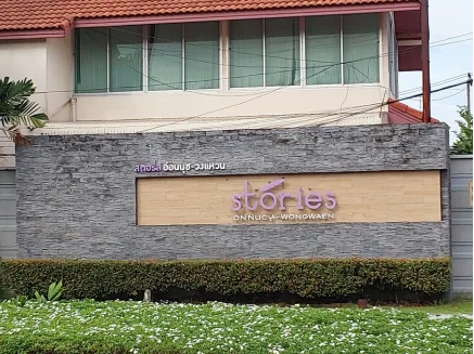 ทาวน์เฮ้าส์ โครงการ สตอรี่ส์ อ่อนนุช-วงแหวน กรุงเทพมหานคร