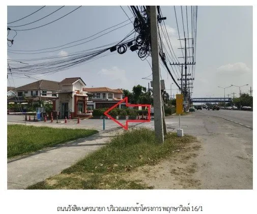 ทาวน์เฮ้าส์ โครงการ พฤกษาวิลล์ 16/1 ปทุมธานี