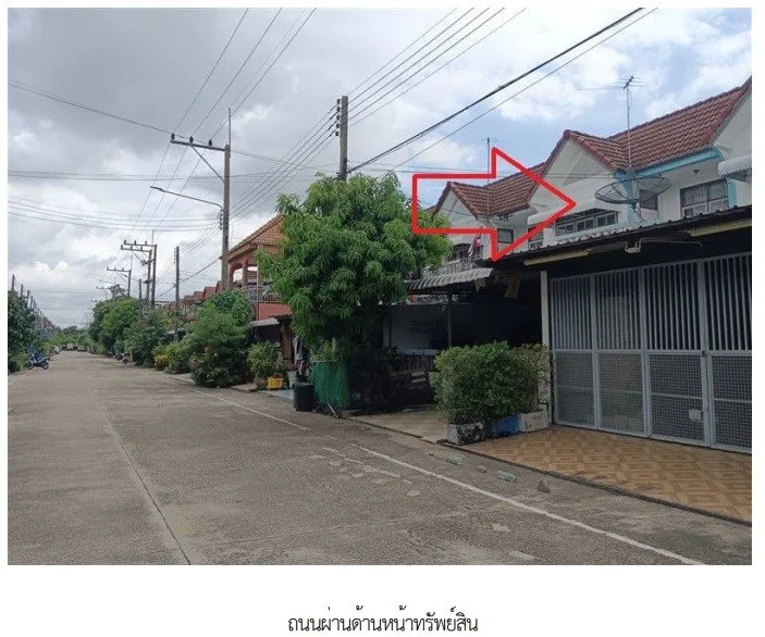 ทาวน์เฮ้าส์ โครงการ อยู่เจริญ ปทุมธานี