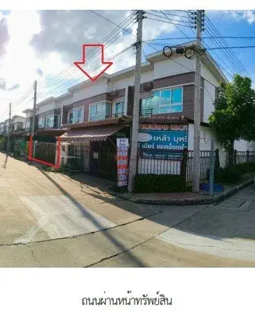 ทาวน์เฮ้าส์ โครงการ ศุภาลัย เบลล่า อุบลราชธานี อุบลราชธานี รูปที่ 3