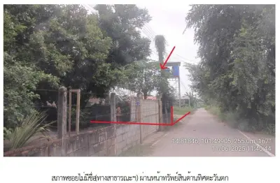 บ้านครึ่งตึกครึ่งไม้ โครงการ บ้านท่าหีบ นครราชสีมา รูปที่ 2