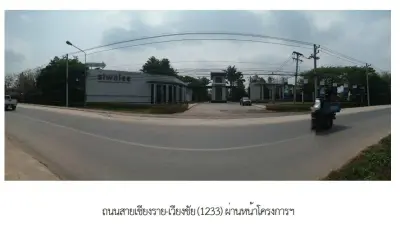 บ้านเดี่ยว โครงการ สีวลี ศรีเวียง เชียงราย รูปที่ 1