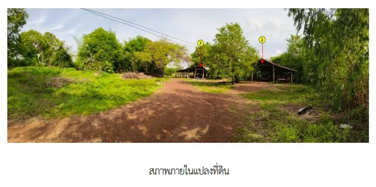 บ้านเดี่ยว เขมราฐ อุบลราชธานี