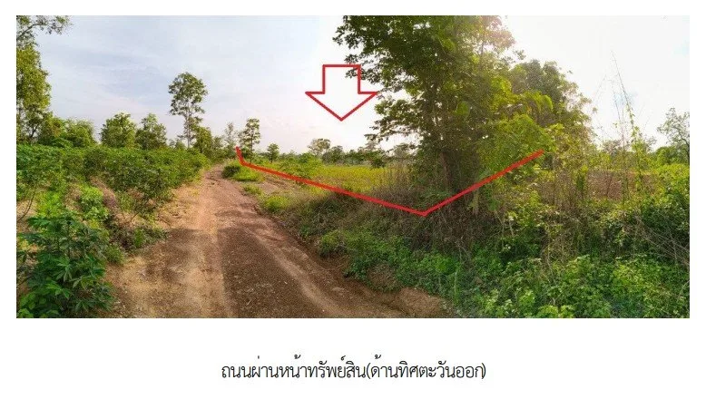 บ้านเดี่ยว เขมราฐ อุบลราชธานี