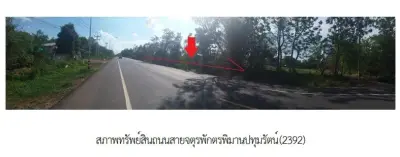 ที่ดินว่างเปล่า จตุรพักตรพิมาน ร้อยเอ็ด รูปที่ 2