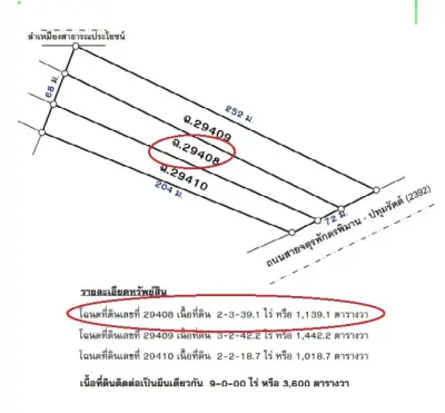 ที่ดินว่างเปล่า จตุรพักตรพิมาน ร้อยเอ็ด รูปที่ 4