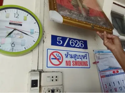 บ้านเดี่ยว โครงการ นันทวัน 5 กรุงเทพมหานคร รูปที่ 2