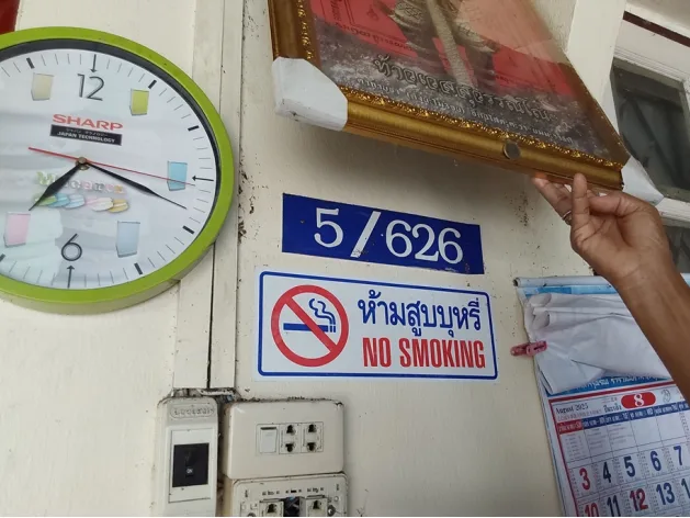 บ้านเดี่ยว โครงการ นันทวัน 5 กรุงเทพมหานคร