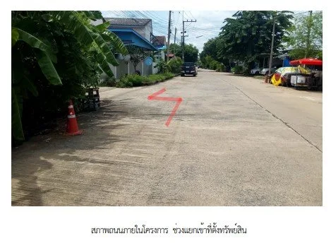 ทาวน์เฮ้าส์ ลาดหลุมแก้ว ปทุมธานี