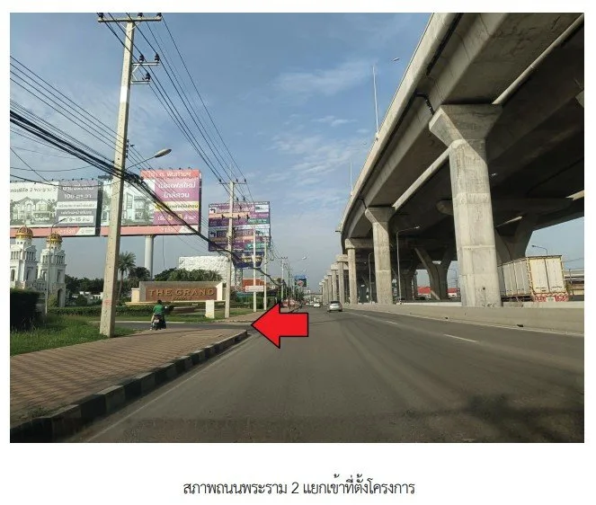 บ้านเดี่ยว โครงการ เดอะแกรนด์พระราม2(เฟสพาร์ค วิลล์) สมุทรสาคร