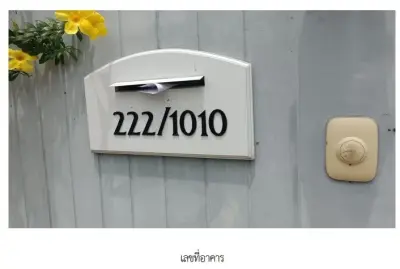 บ้านเดี่ยว โครงการ วีลาจีโอ บางนา สมุทรปราการ รูปที่ 3