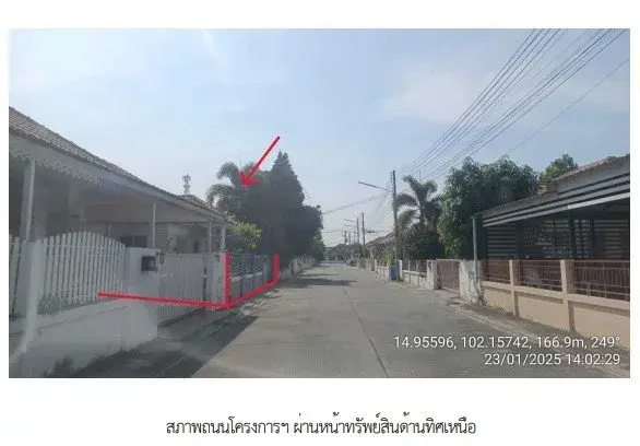 บ้านเดี่ยว โครงการ วิลล่า พาร์ค นครราชสีมา