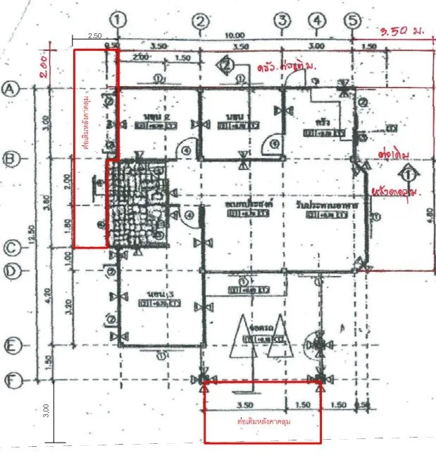 บ้านเดี่ยว โครงการ บุญถาวร 4 ระยอง