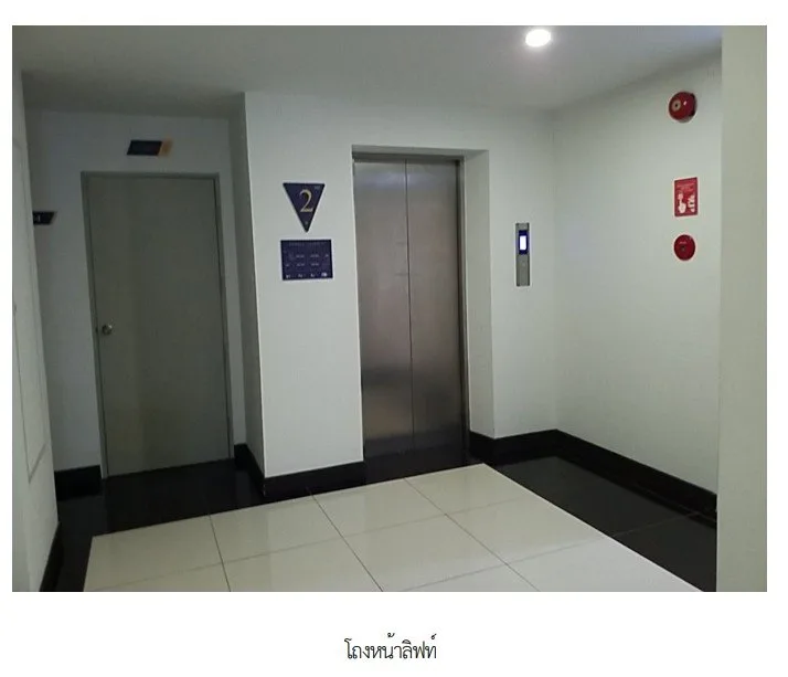 ห้องชุด/คอนโดมิเนียม โครงการ เวียร์ 7 สมุทรปราการ
