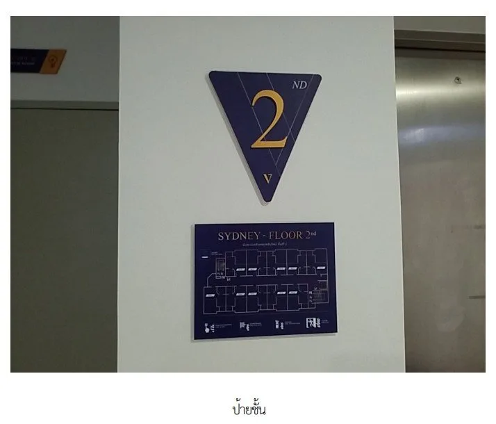 ห้องชุด/คอนโดมิเนียม โครงการ เวียร์ 7 สมุทรปราการ