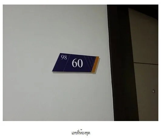 ห้องชุด/คอนโดมิเนียม โครงการ เวียร์ 7 สมุทรปราการ