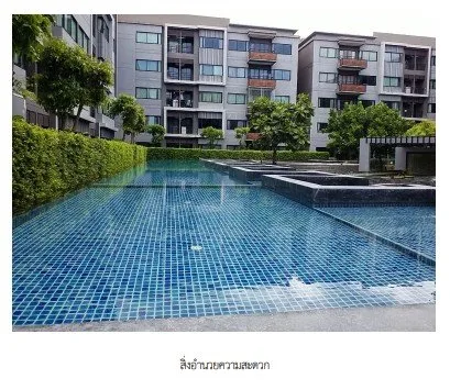 ห้องชุด/คอนโดมิเนียม โครงการ เวียร์ 7 สมุทรปราการ