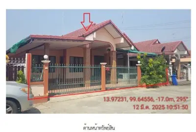 บ้านเดี่ยว โครงการ ศิริชัย 4 กาญจนบุรี รูปที่ 1