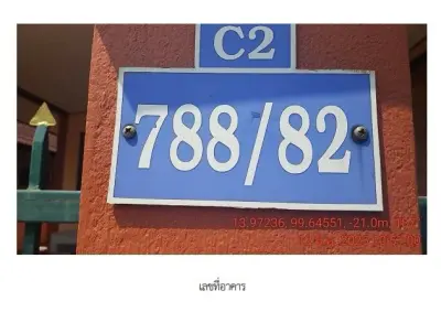 บ้านเดี่ยว โครงการ ศิริชัย 4 กาญจนบุรี รูปที่ 2