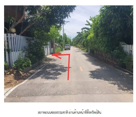 บ้านเดี่ยว โครงการ ปีกไม้ 1 นนทบุรี