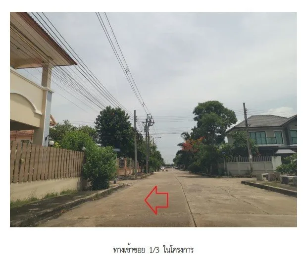 บ้านเดี่ยว โครงการ คุณาลัย บางขุนเทียน กรุงเทพมหานคร