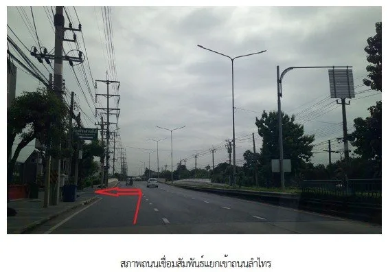 ทาวน์เฮ้าส์ โครงการ บีอาร์ แอท อารีน่า กรุงเทพมหานคร