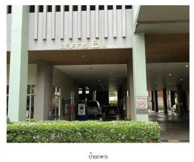 ห้องชุด/คอนโดมิเนียม โครงการ ลุมพินี แจ้งวัฒนะ-ปากเกร็ด นนทบุรี รูปที่ 4