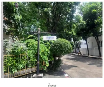 บ้านเดี่ยว โครงการ วรารมย์ ธนบุรีรมย์ เฟส 2 สมุทรปราการ รูปที่ 3