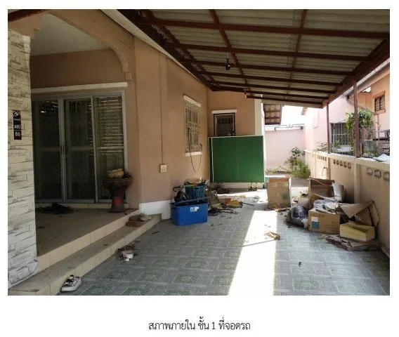 บ้านเดี่ยว ศรีราชา  ชลบุรี