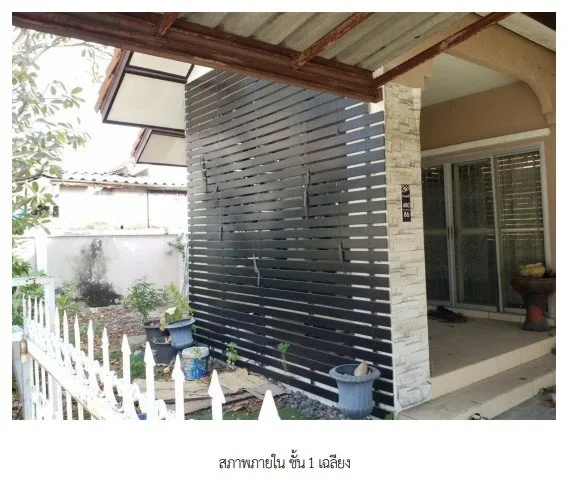 บ้านเดี่ยว ศรีราชา  ชลบุรี