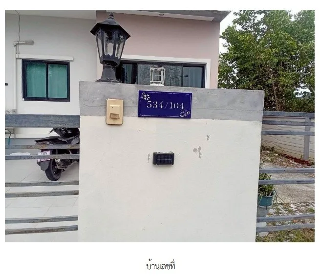 ทาวน์เฮ้าส์ โครงการ เพลินซิตี้ หัวหิน(เขาเต่าวิลล์) ประจวบคีรีขันธ์