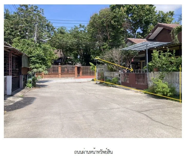 บ้านเดี่ยว โครงการ สานฝัน 9  ระยอง
