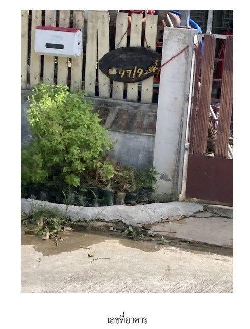 บ้านเดี่ยว โครงการ สานฝัน 9  ระยอง