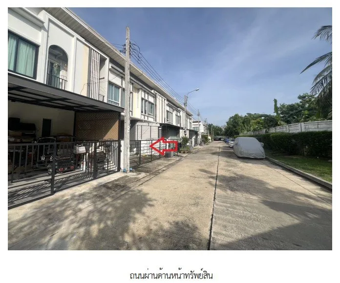 ทาวน์เฮ้าส์ โครงการ The Pleno ติวานนท์แจ้งวัฒนะ นนทบุรี