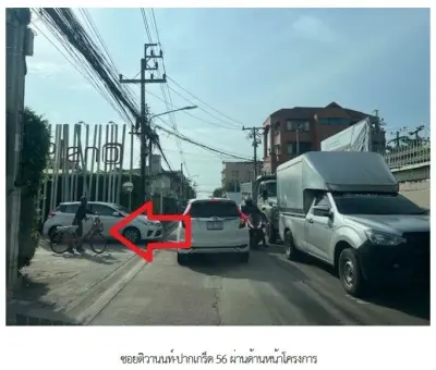 ทาวน์เฮ้าส์ โครงการ The Pleno ติวานนท์แจ้งวัฒนะ นนทบุรี รูปที่ 4