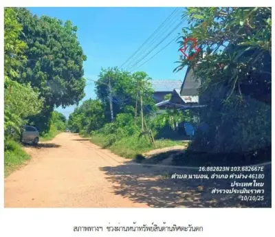 บ้านเดี่ยว โครงการ บ้านนาบอน กาฬสินธุ์ รูปที่ 2