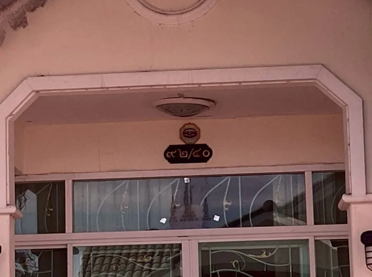 บ้านเดี่ยว โครงการ ระยอง ริเวอร์ พาร์ค ระยอง