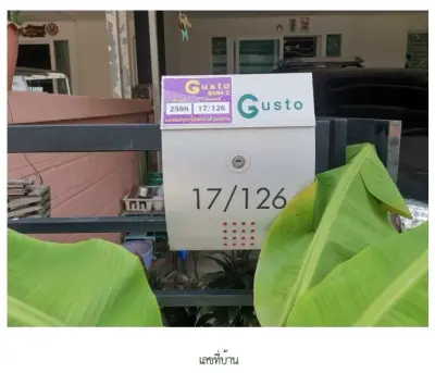 ทาวน์เฮ้าส์ โครงการ กัสโต้ พระราม 2 กรุงเทพ รูปที่ 1