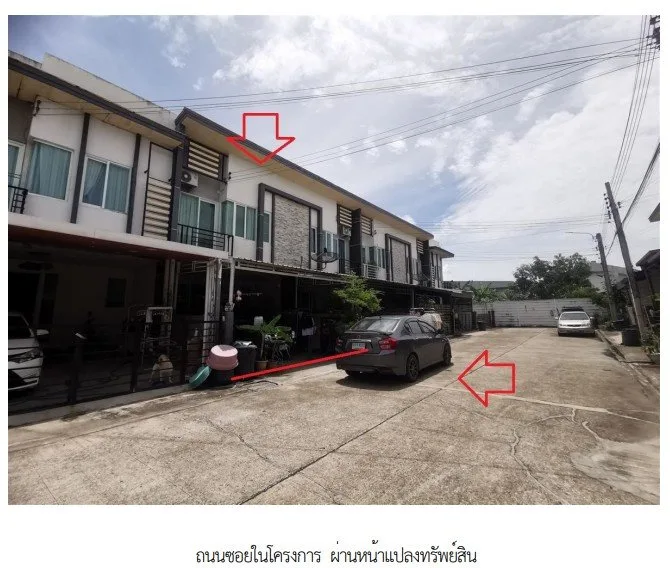 ทาวน์เฮ้าส์ โครงการ กัสโต้ พระราม 2 กรุงเทพ