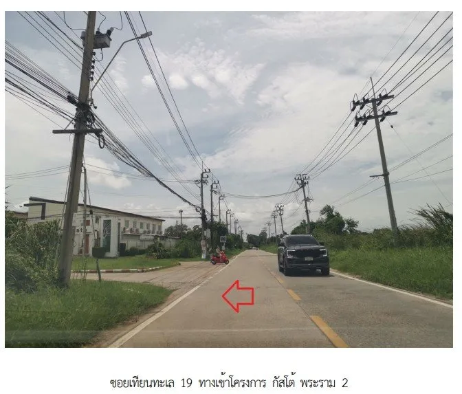 ทาวน์เฮ้าส์ โครงการ กัสโต้ พระราม 2 กรุงเทพ