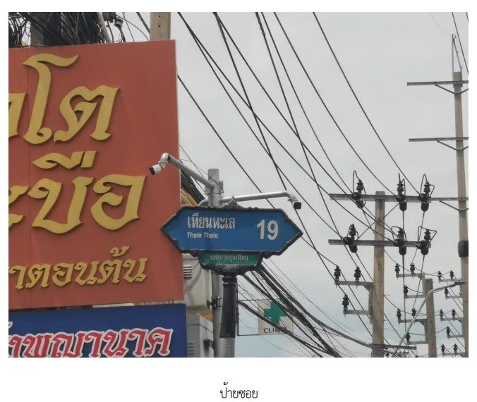 ทาวน์เฮ้าส์ โครงการ กัสโต้ พระราม 2 กรุงเทพ