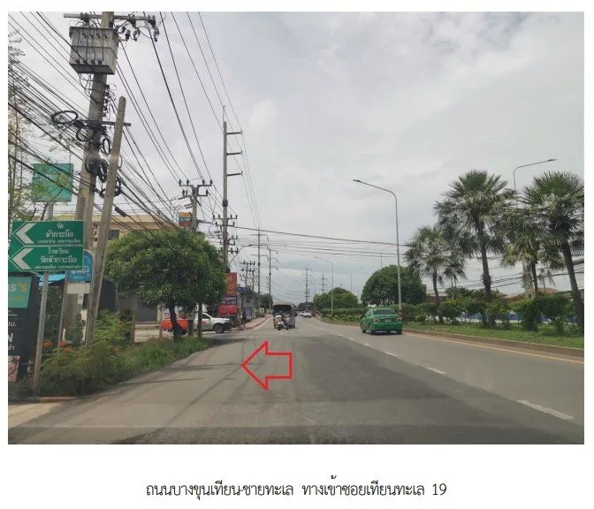 ทาวน์เฮ้าส์ โครงการ กัสโต้ พระราม 2 กรุงเทพ