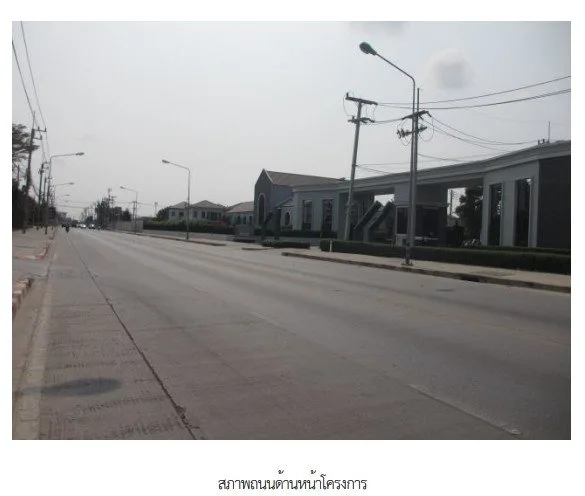 ทาวน์เฮ้าส์ โครงการ บริทาเนีย วงแหวน หทัยราษฎร์ ปทุมธานี