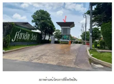 บ้านเดี่ยว โครงการ ศุภาลัยวิลล์ วงแหวน-บางใหญ่ นนทบุรี รูปที่ 2