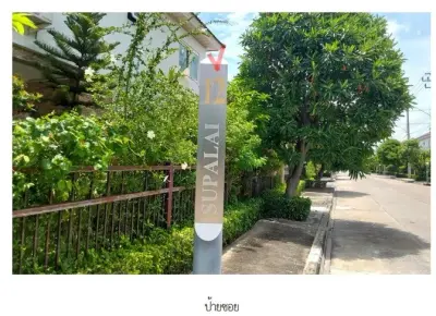 บ้านเดี่ยว โครงการ ศุภาลัยวิลล์ วงแหวน-บางใหญ่ นนทบุรี รูปที่ 4