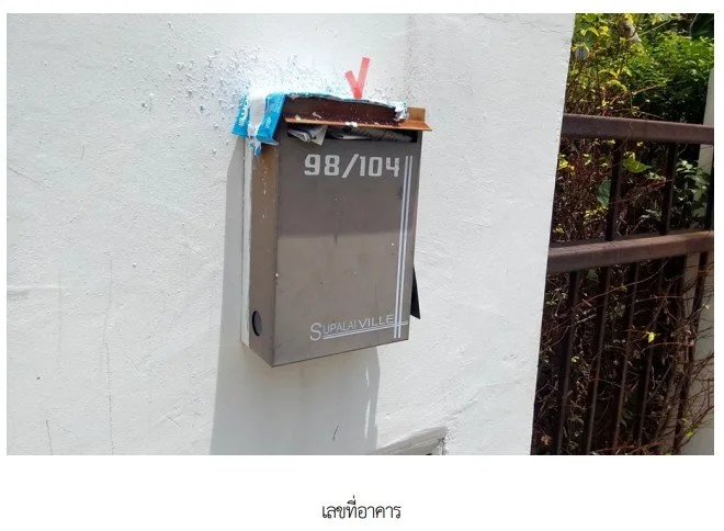 บ้านเดี่ยว โครงการ ศุภาลัยวิลล์ วงแหวน-บางใหญ่ นนทบุรี