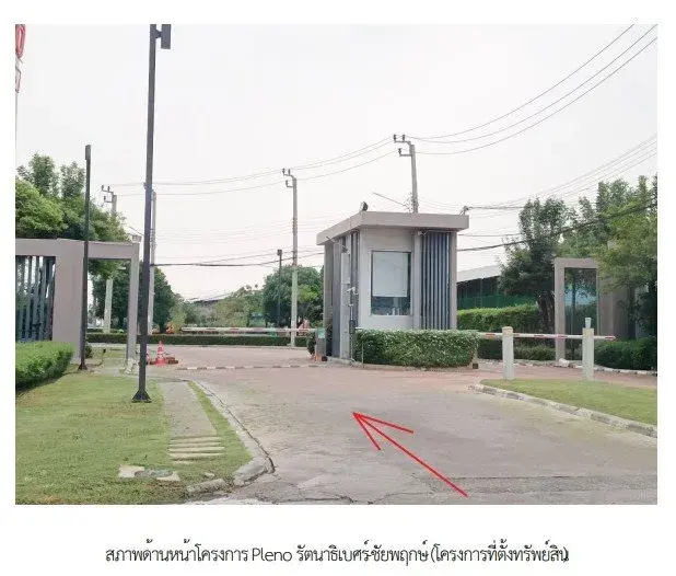 ทาวน์เฮ้าส์ โครงการ Pleno รัตนาธิเบศร์-ชัยพฤกษ์ นนทบุรี