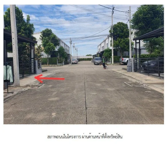 ทาวน์เฮ้าส์ โครงการ Pleno เวสต์เกต นนทบุรี