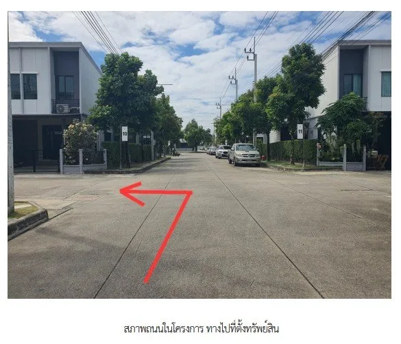 ทาวน์เฮ้าส์ โครงการ Pleno เวสต์เกต นนทบุรี
